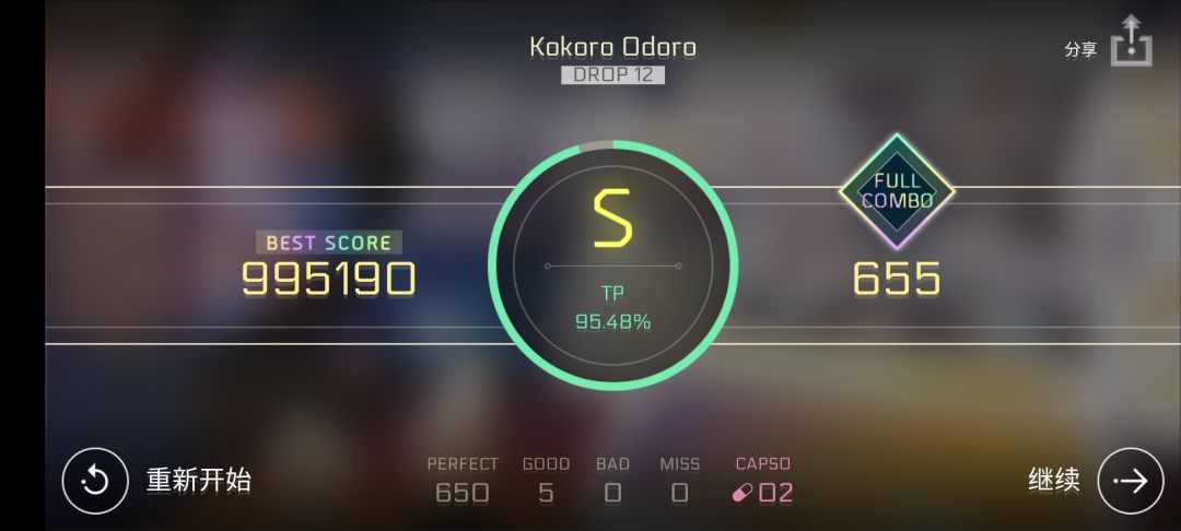 drop12??? 1