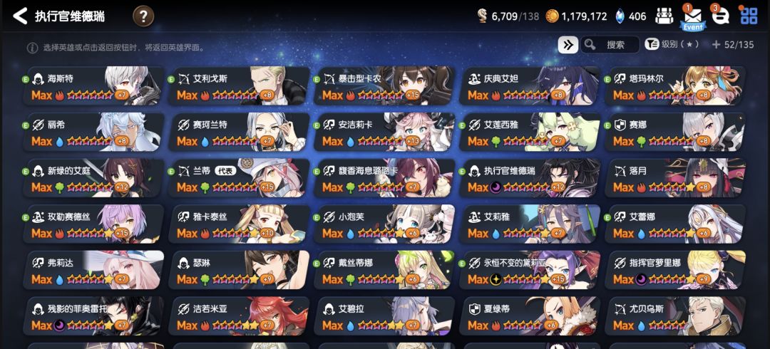 也算是半步踏入E7老登队伍了 1