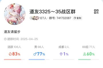 刚来🫳（极品气泡音）