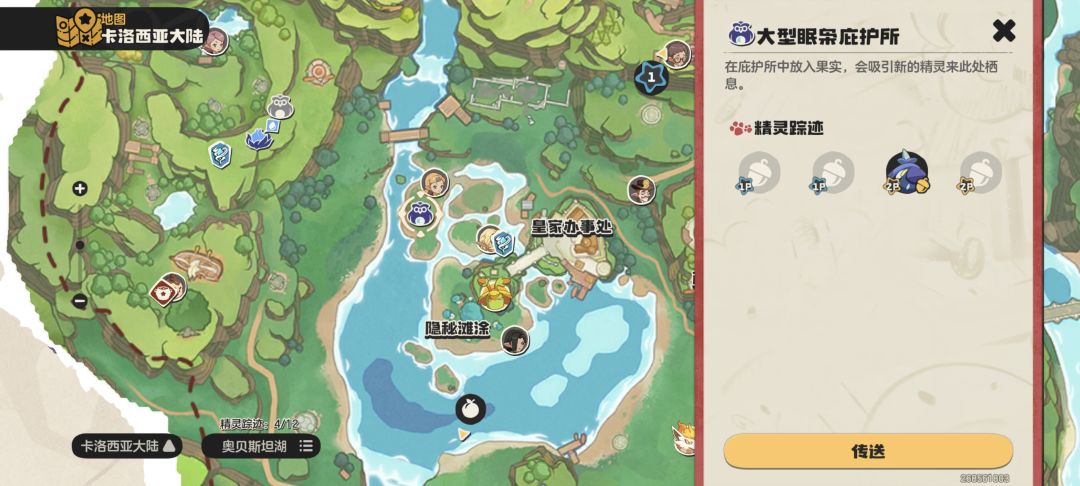 想要抓通行证宠物的可以来我世界 2