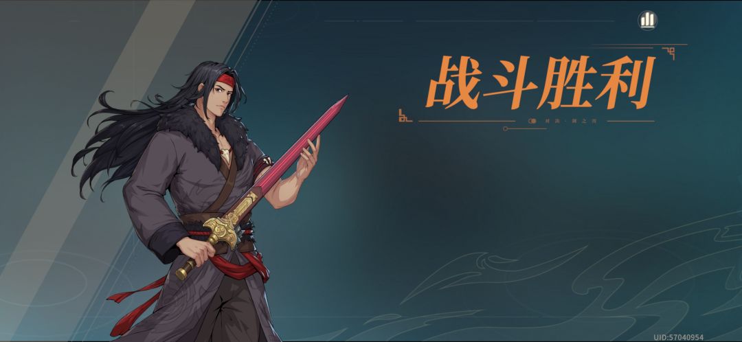 终于打过木怜了 2