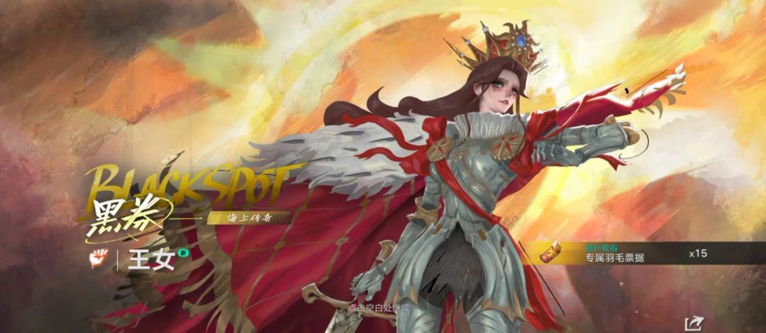 【闹海攻略】王女国家队核爆流完全体指南 4