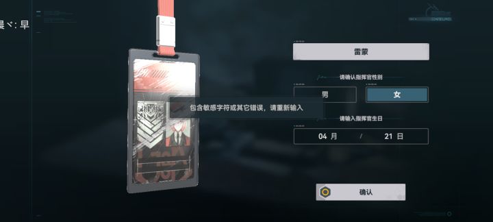 哈哈哈哈哈哈哈截图