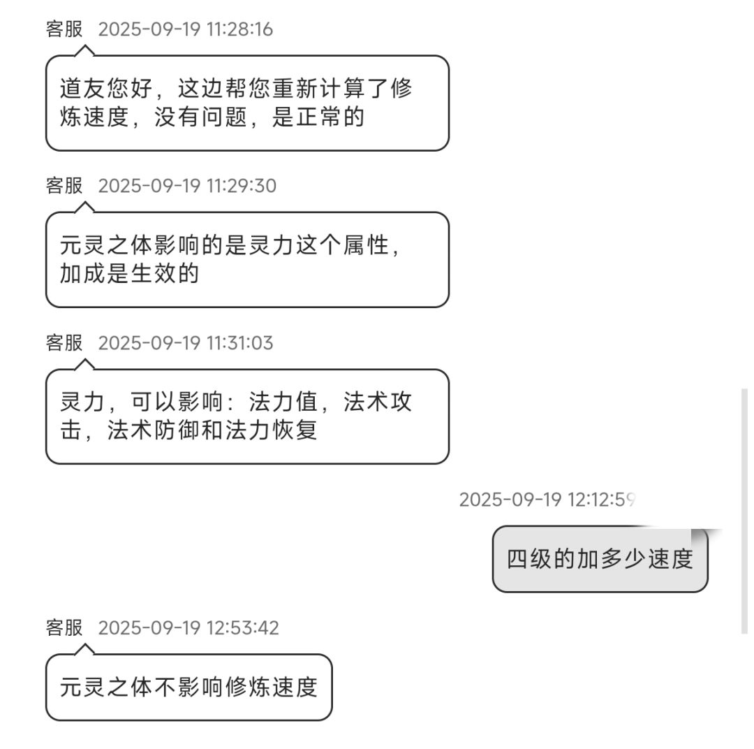 太感谢了,在百忙之中还抽空来敷衍一下我 3