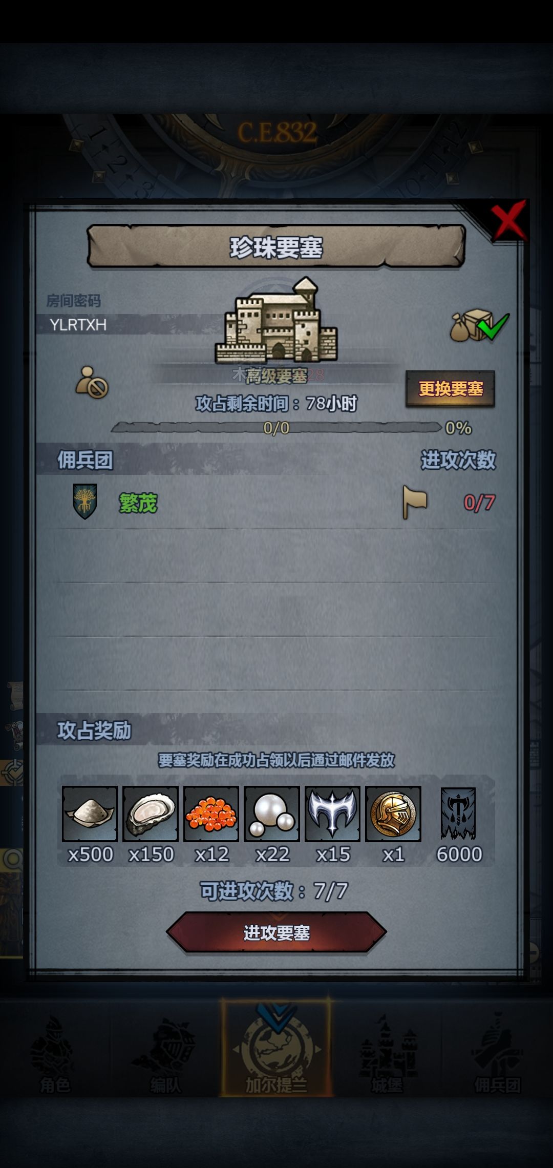 车车 3