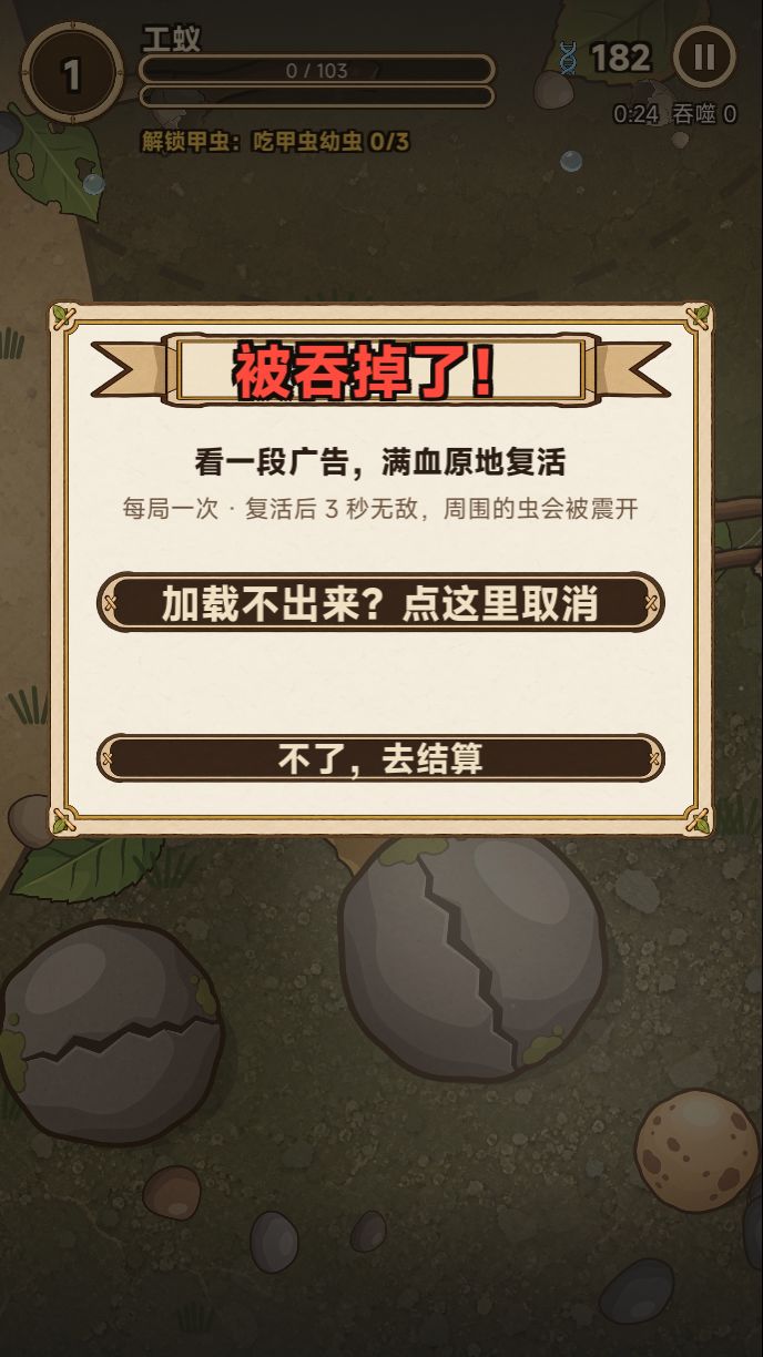 v0.7.1 更新:天赋选错能换了,首页更清爽 3