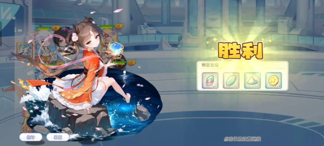 再创新低,1.75e通关无限回廊(99%) 2