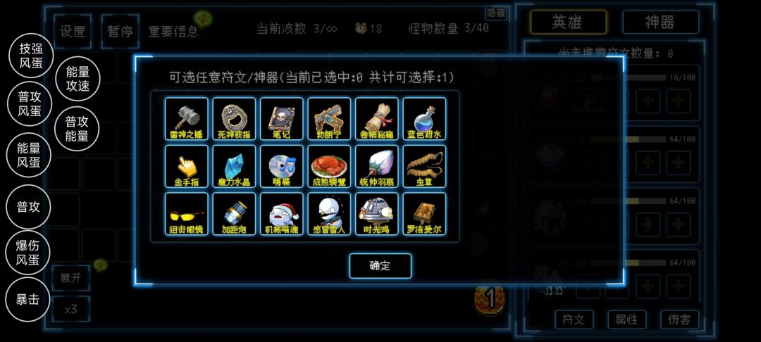 动态图片 3