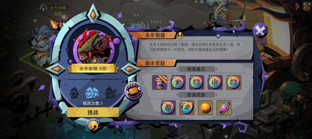死在了蓝不够，看我复活大法 6