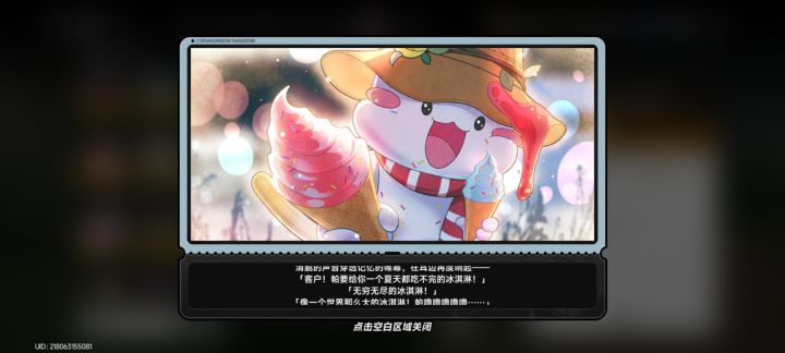 心疼小雪人截图