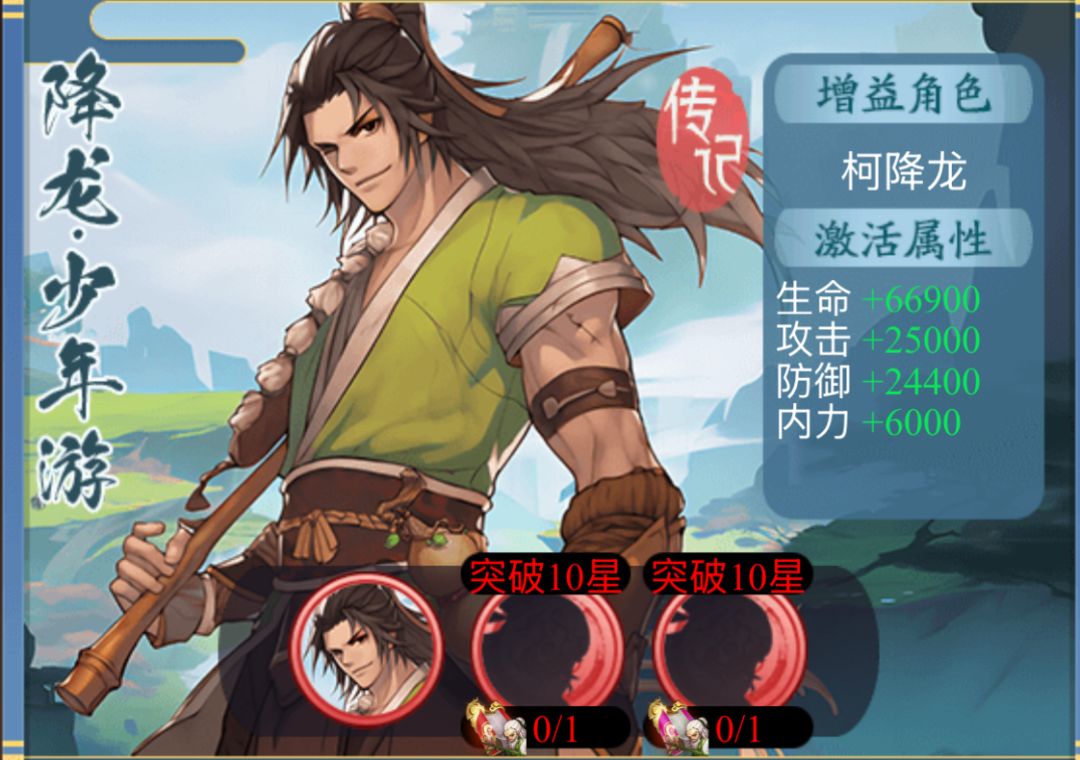 【江湖日常】舌尖上的大明之最佳美食点评家 1
