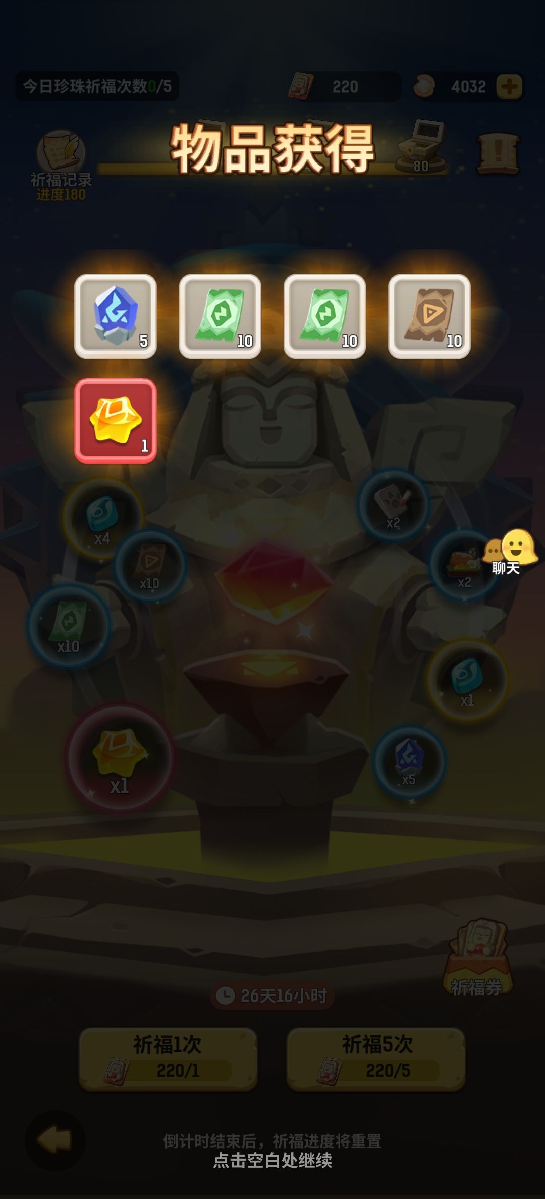 400抽15个！ 6