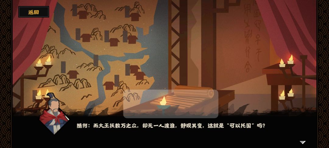 有没有只有剧情的想看楚汉争霸韩信剧情 1