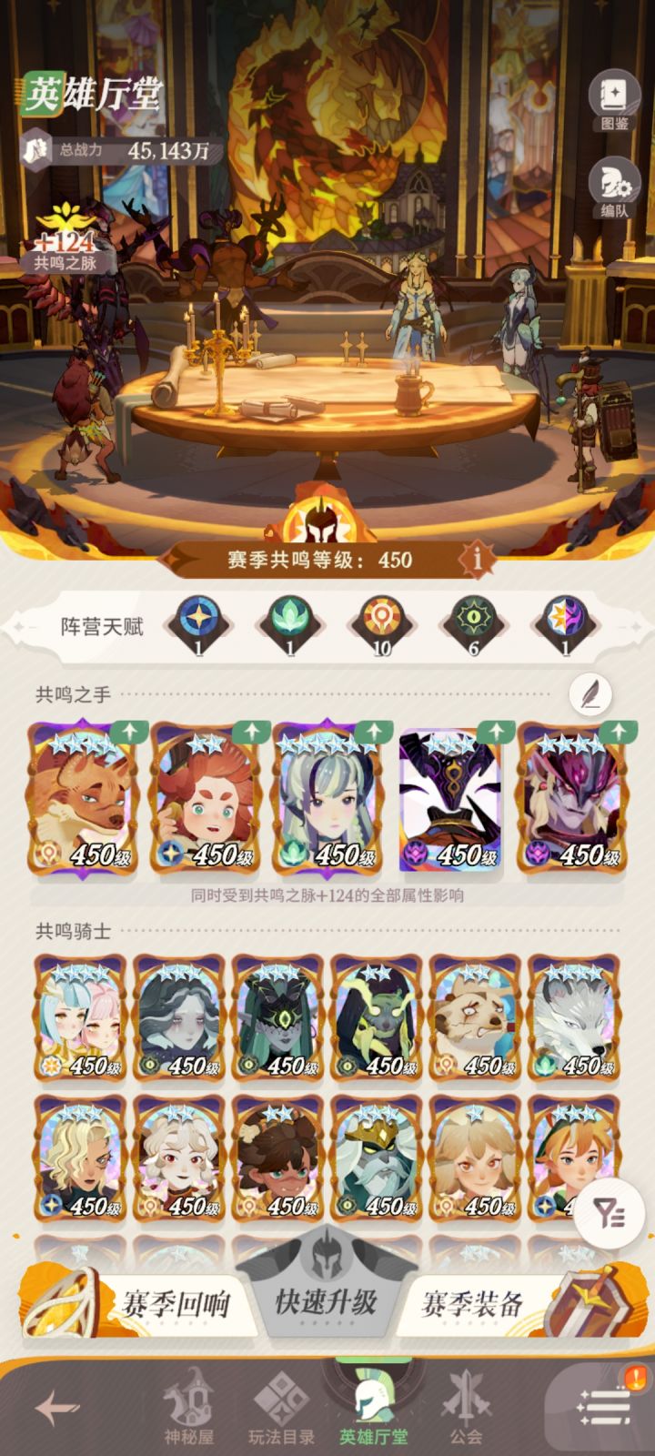 养什么截图