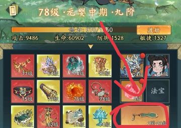 【萌新系列】座驾