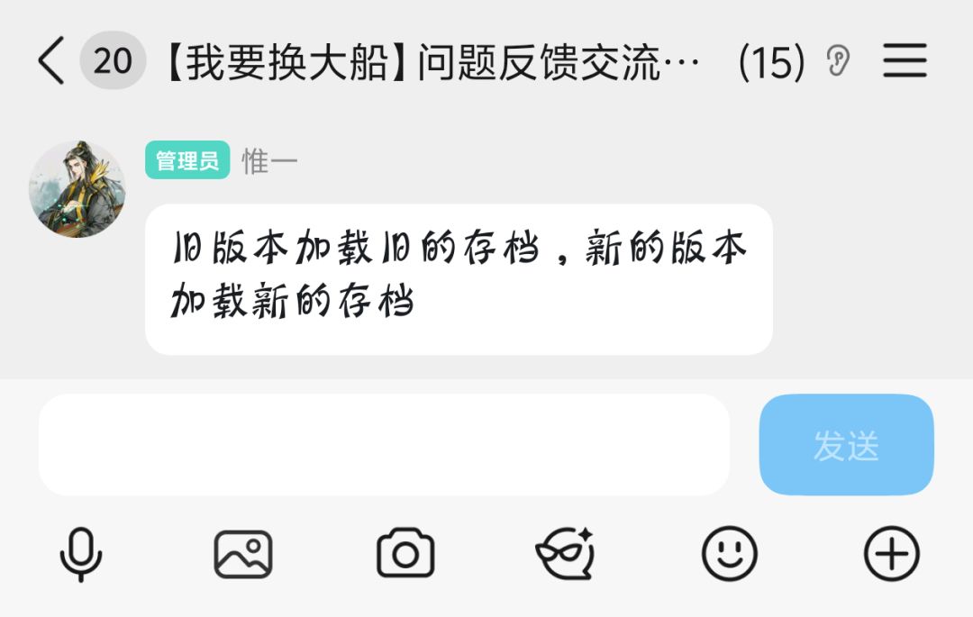 堕龙王曾资质太过逆天，被天道联手镇压 2