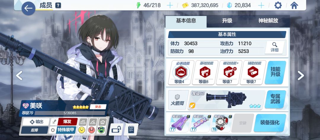 没技能书升技能了 2