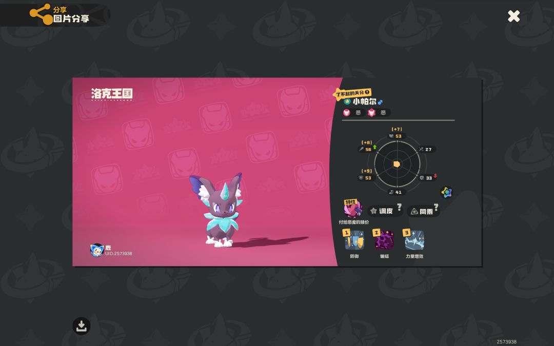 没想到刚说疲惫,就来挽留——洛克神了! 2