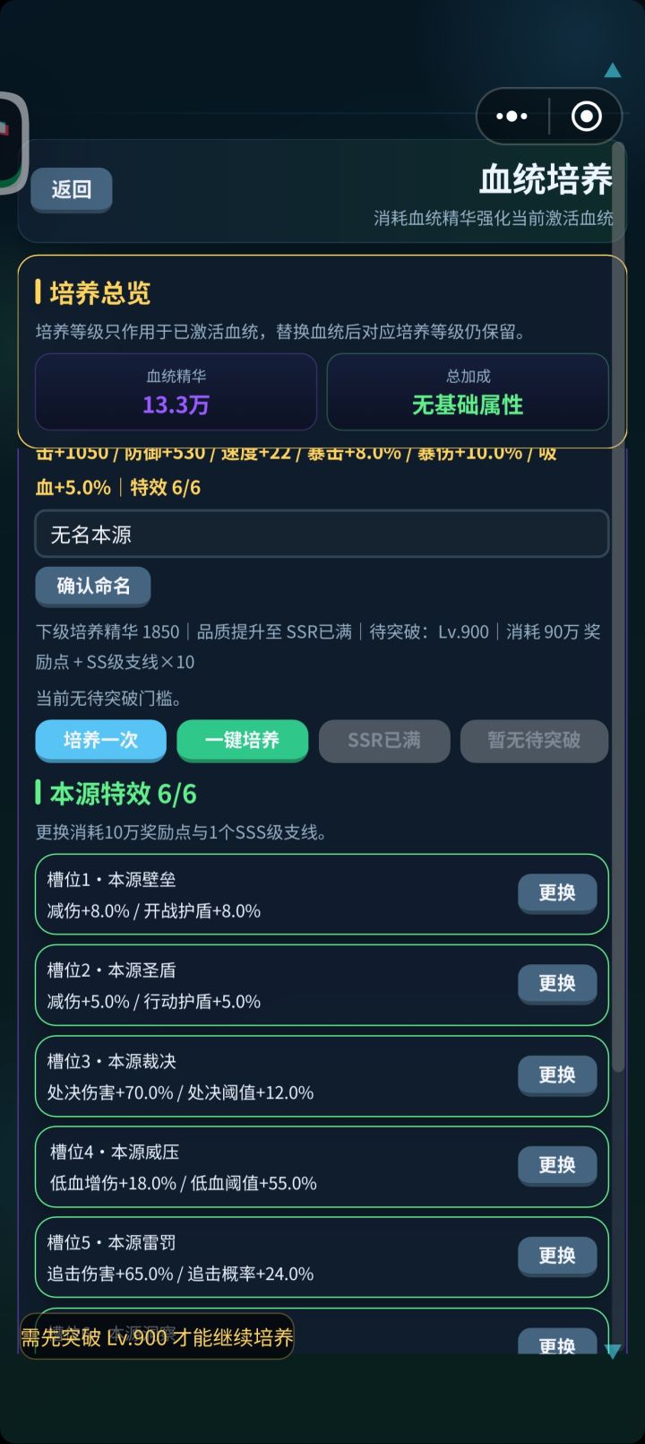 突然想起来了截图