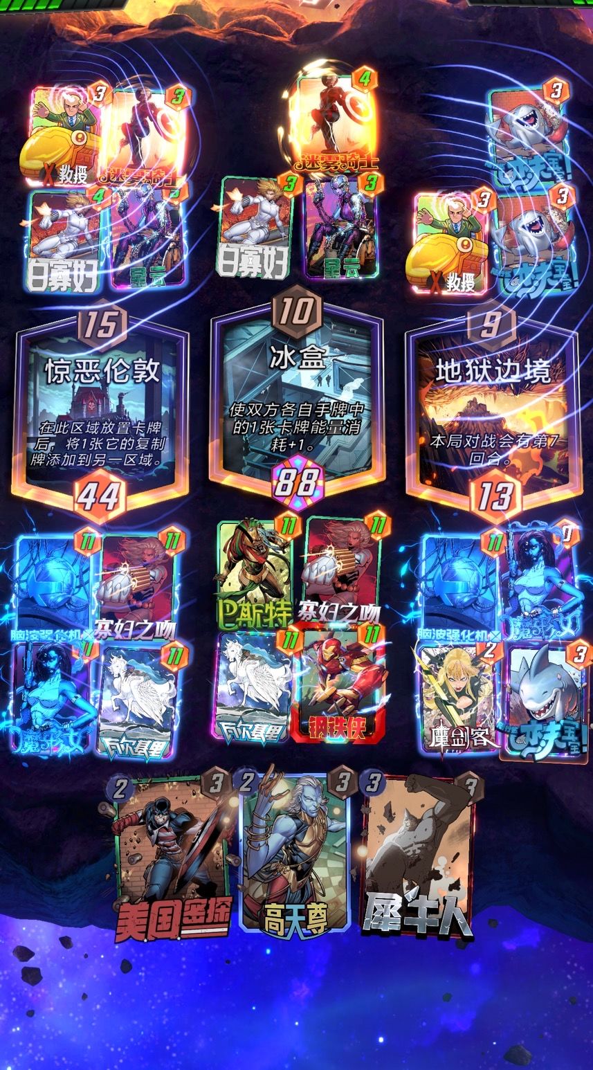 近日爽局 1