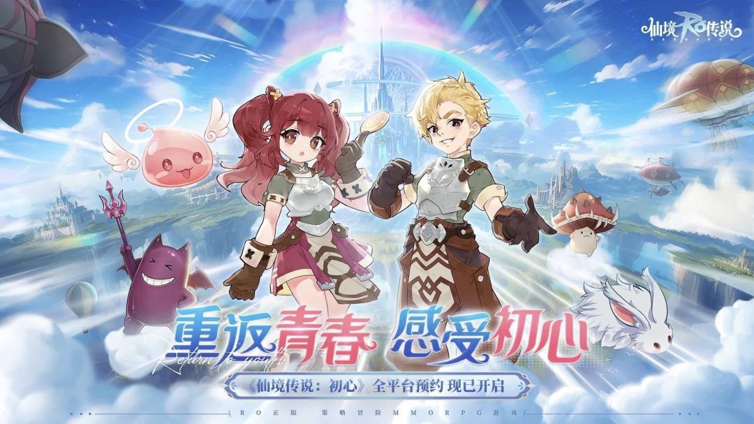 神官全能辅助续航流(服事分支) 1