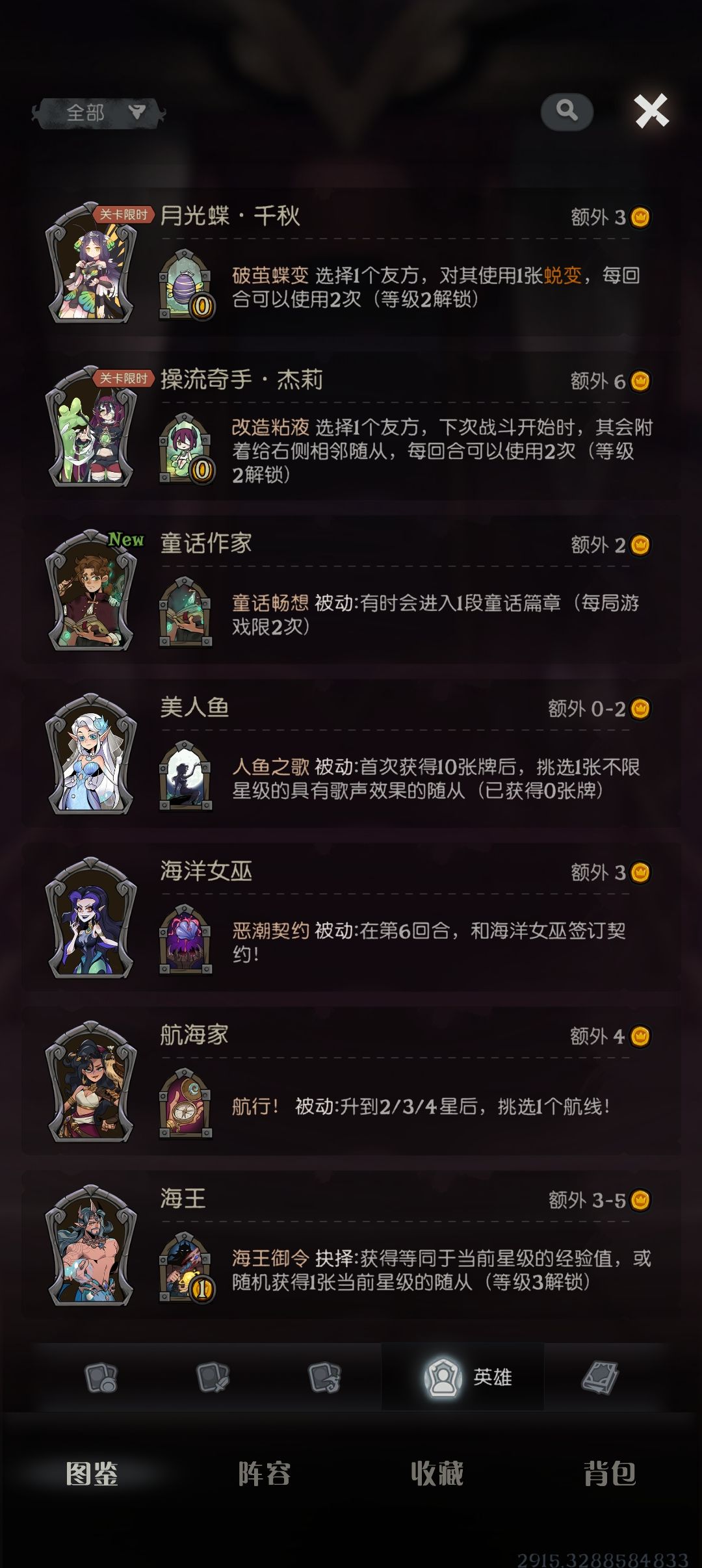 荣誉挑战这一坨 2