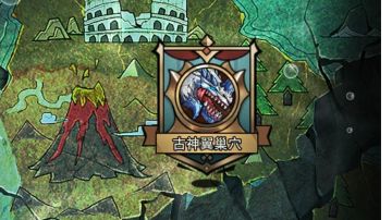 【攻略】4.18 先锋服团队模式副本流程