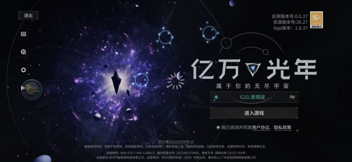 咋登不上去啊截图