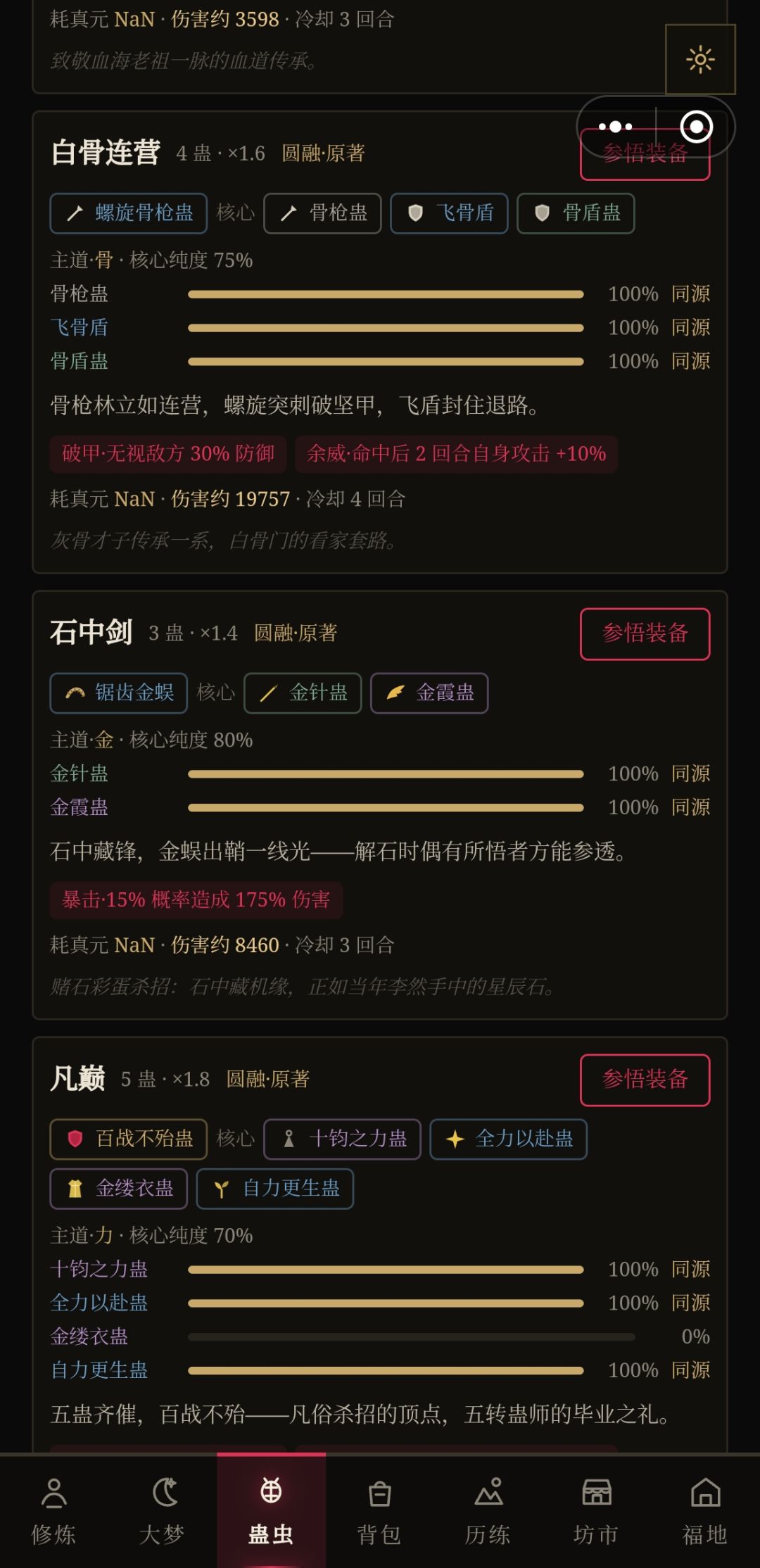 祭奠一下即将逝去的青春 3