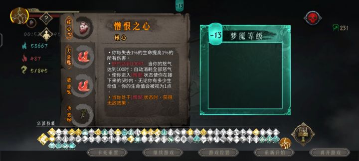 神挡杀神，佛挡杀佛～哈哈哈截图