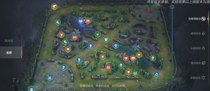 怕打野苦又怕打野开路虎截图