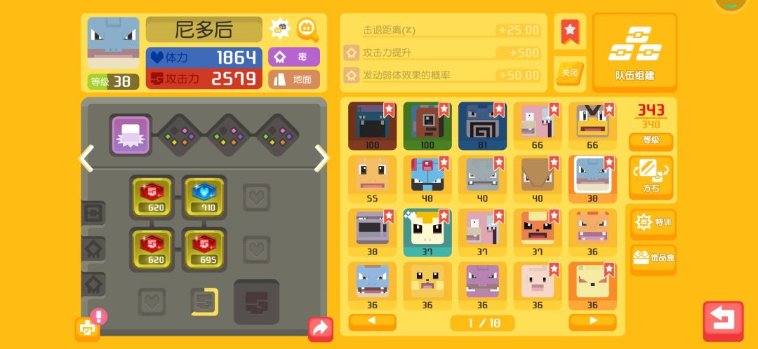动态图片 7