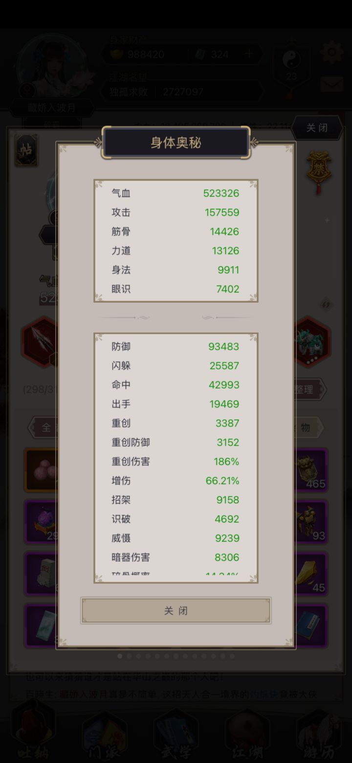 提升截图