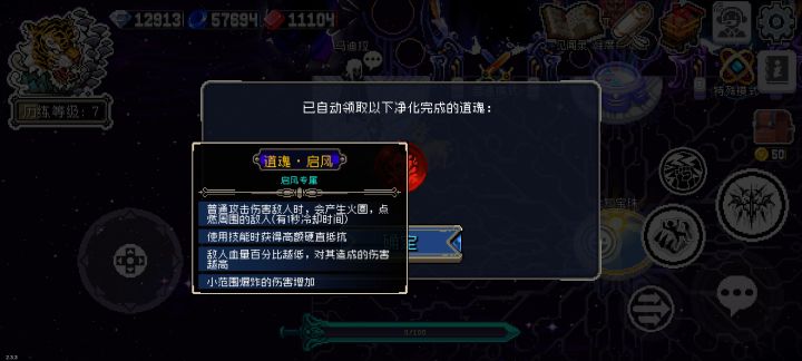 朋友们，这算是极品吗？截图