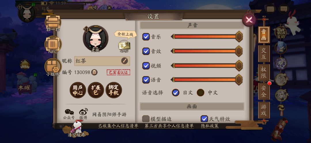 想找个师傅带带QAQ 1