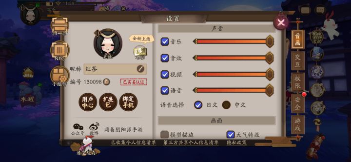 想找个师傅带带QAQ截图