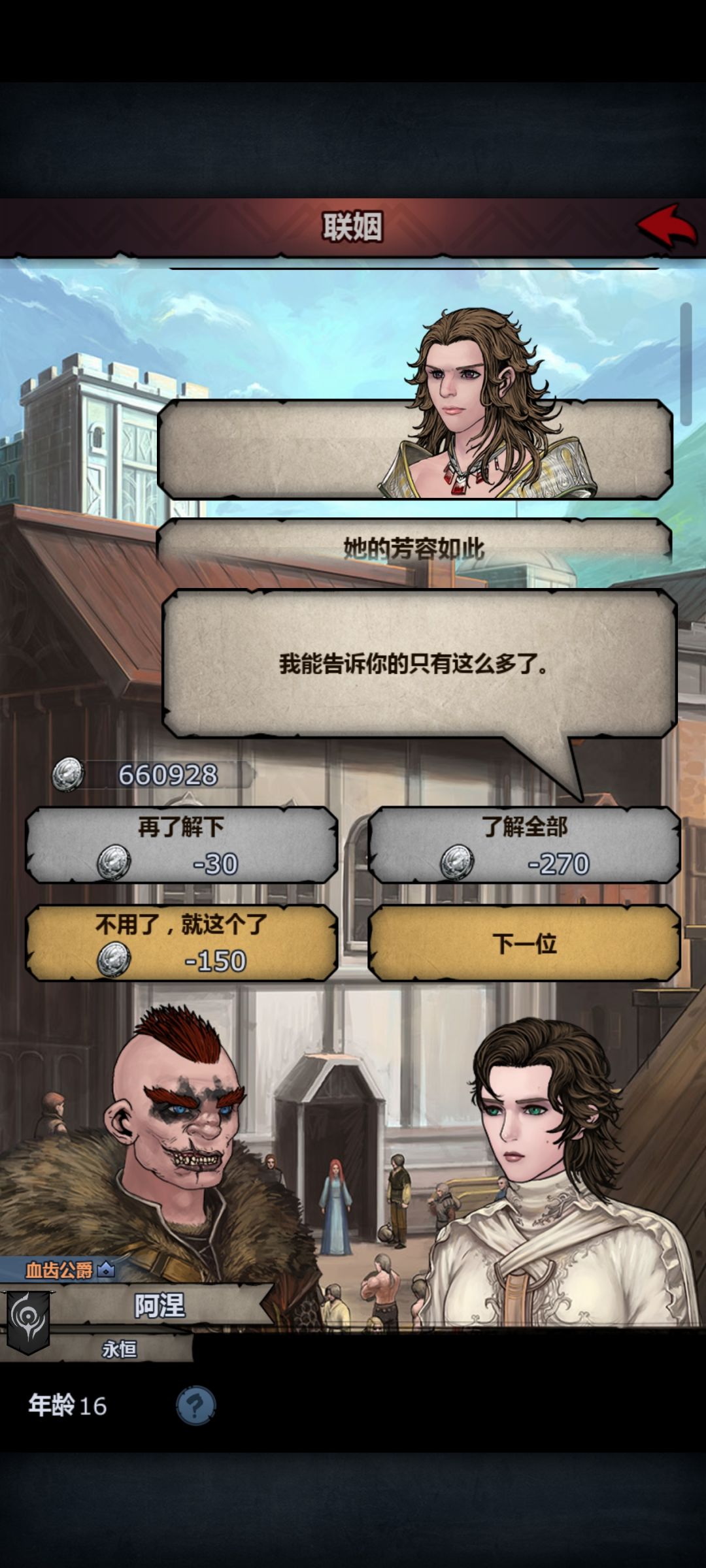 这人有毒吧，两年9个满血无神力，裂开了 2