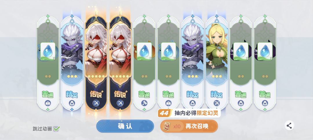 一步到位 1