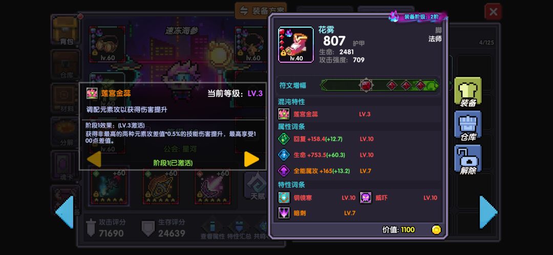 这俩能卖吗?还是说只有全十才有价 2
