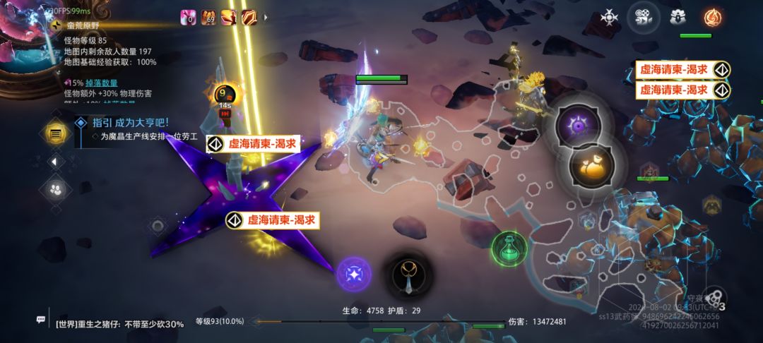刻7打螺丝的别忘了 2