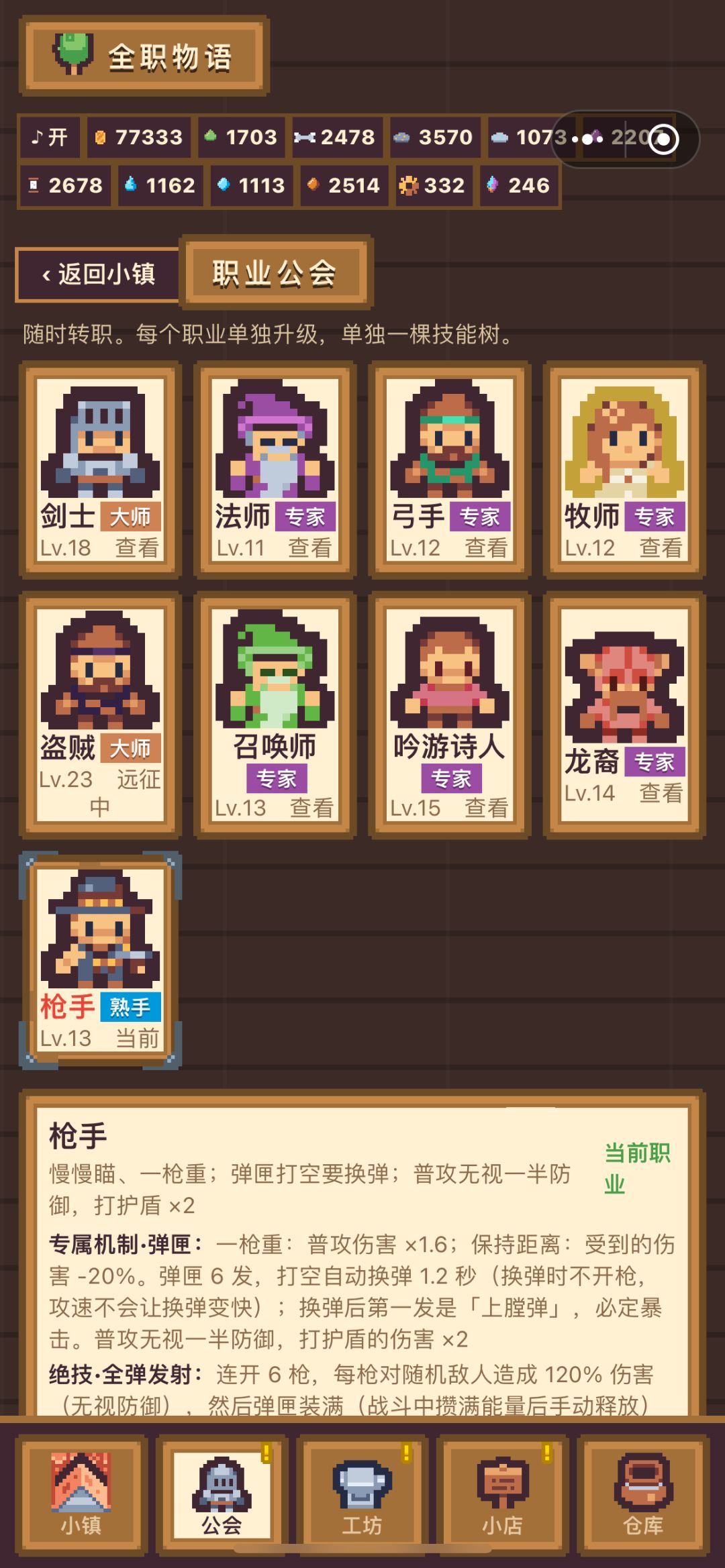 装备太少了,内容太少了,感觉通关了 1