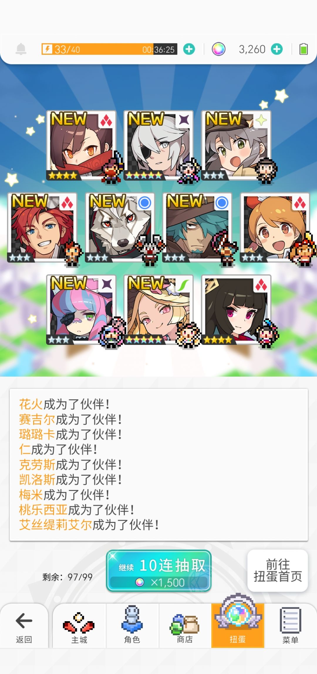 运气好起来了 1