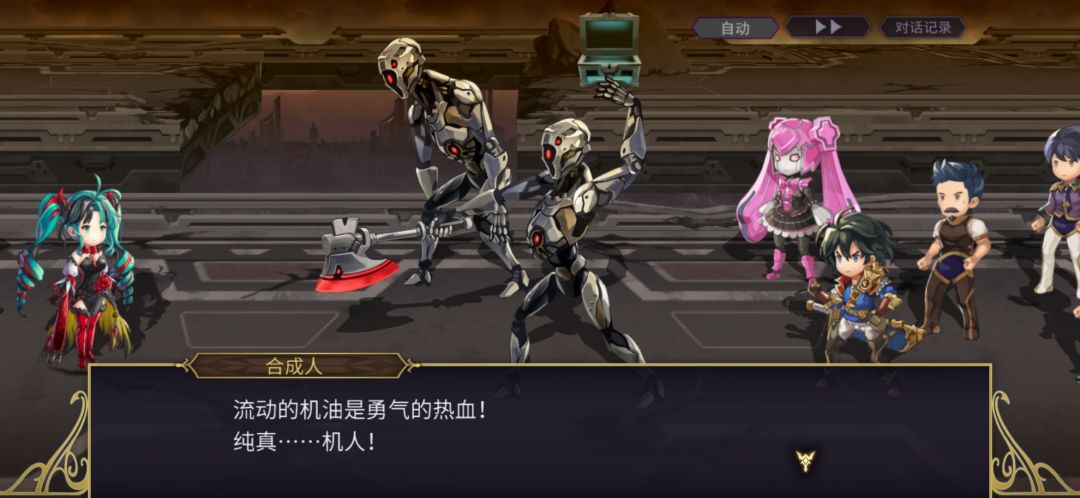 as美露迪剧情 2