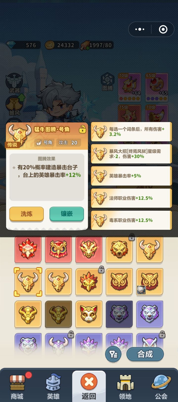 请大佬给一个有建议性的建议截图