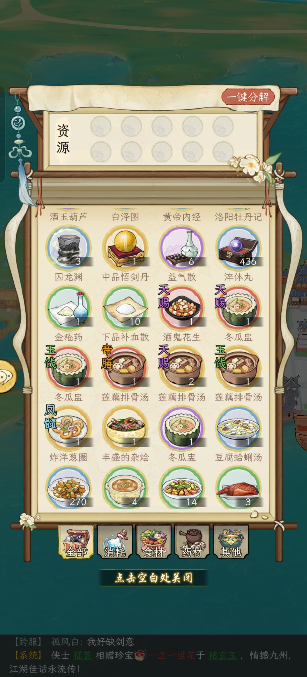 完成不了是吧 2