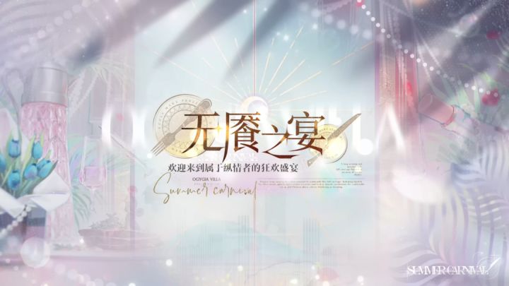这首bgm能不能进游戏啊截图