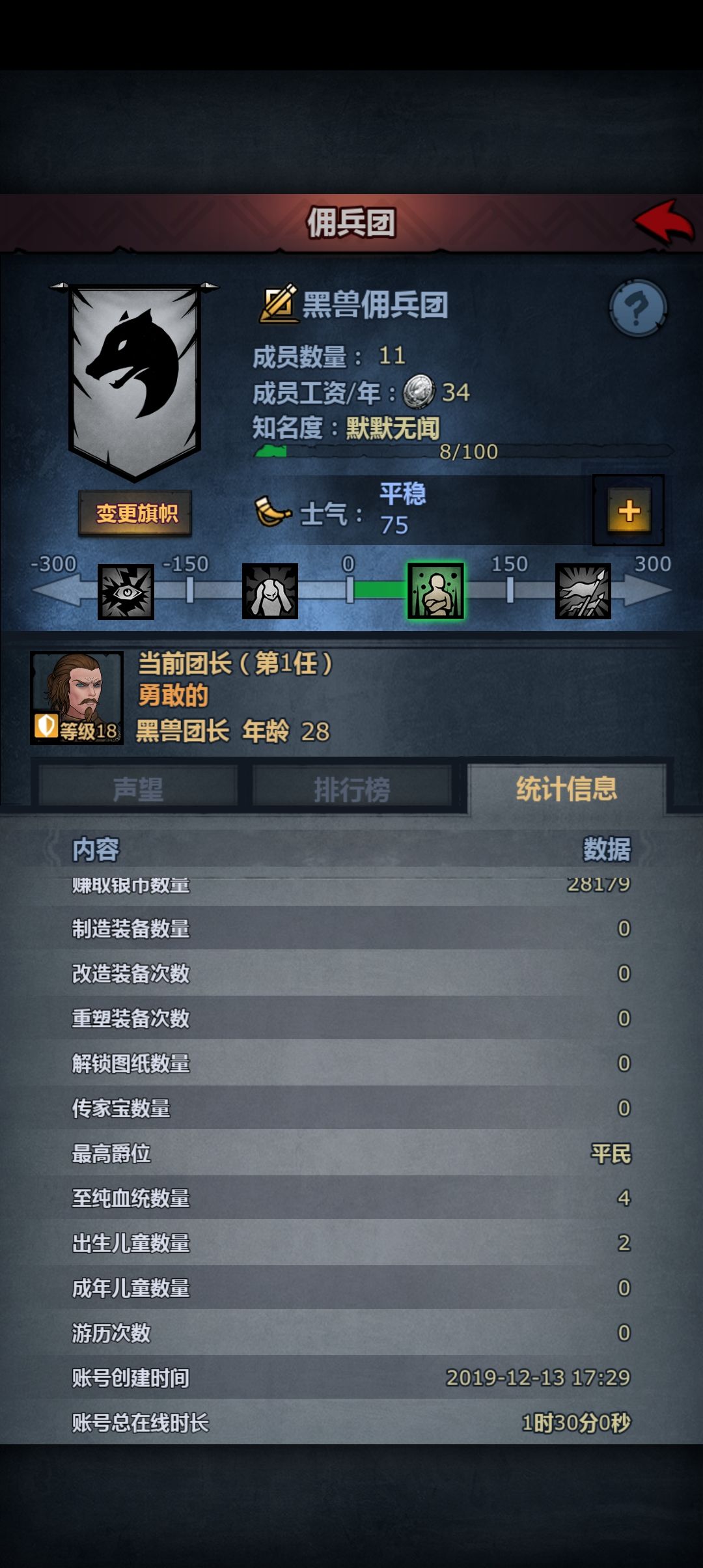 开服没玩多久的号回坑能接着玩吗 3