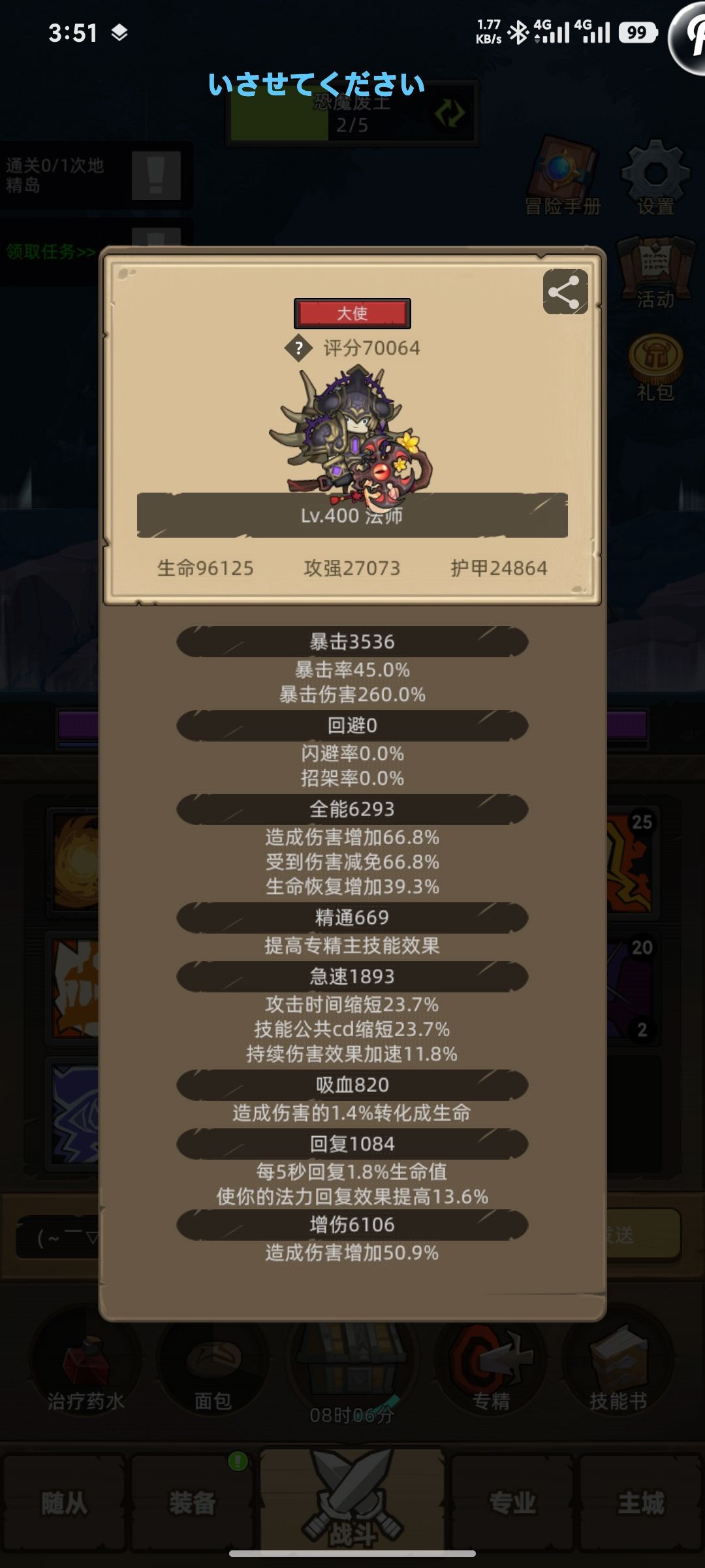 终于过了14 1