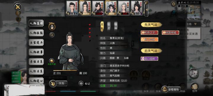 一个月被偷四次正常吗？截图