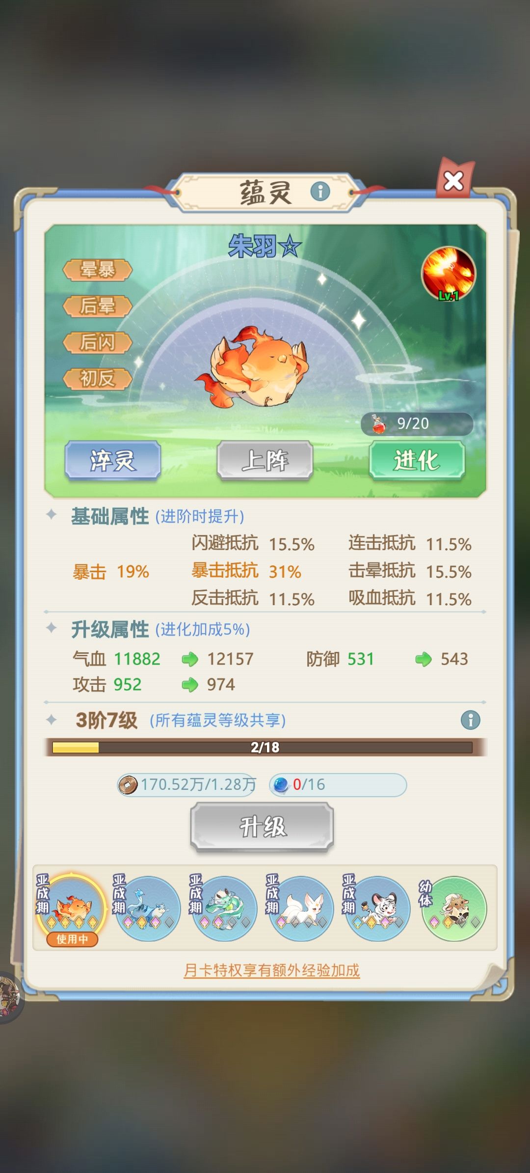 零元玩家可玩游戏不错哦 2